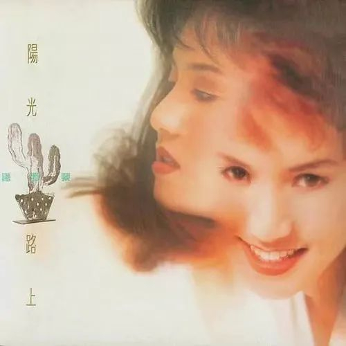 那个从容美好的小恩子在风雨后,披着彩虹走向不被定义