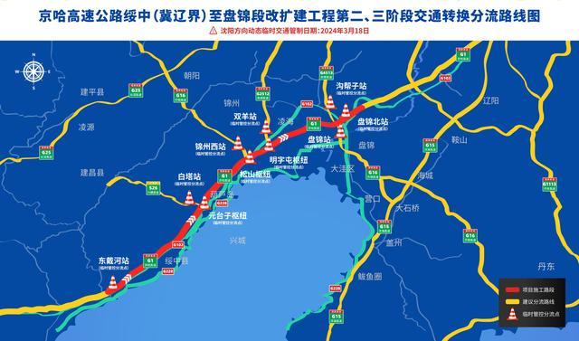 京哈高速公路路线图图片