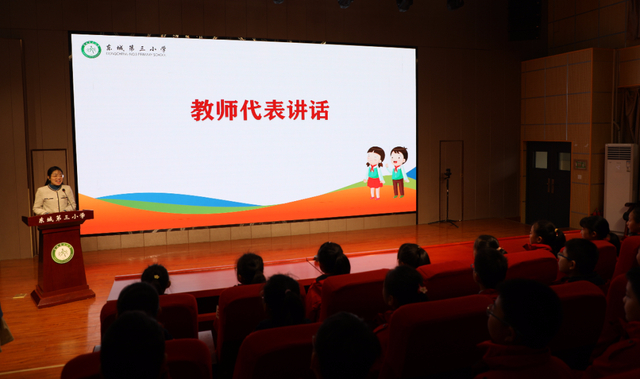 龙腾瑞气迎开学春光为序启新程灞桥区东城三小举行2024年春季开学典礼