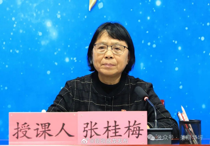 张桂梅为全省消防救援队伍讲授榜样的力量