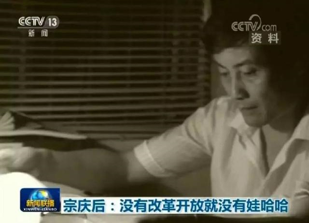 （图源：央视新闻联播）