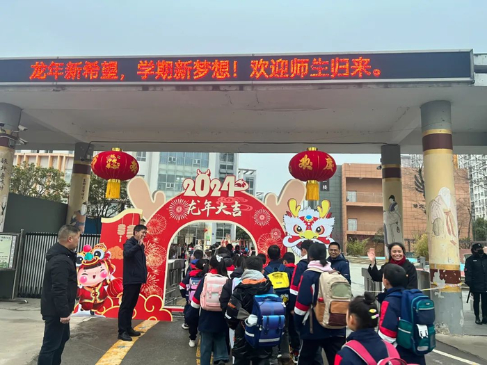 修文县第二小学开学现场▲贵阳市实验小学贵安新区新学期开学现场