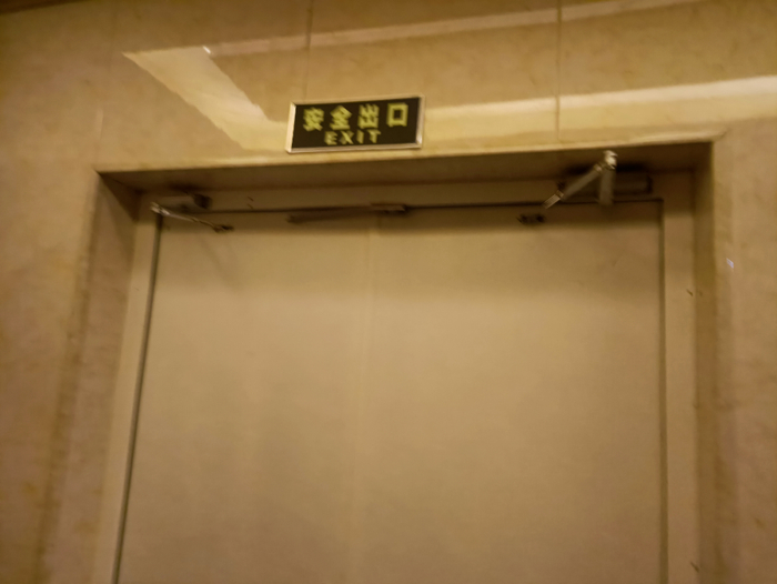 宁夏这些单位被点名通报