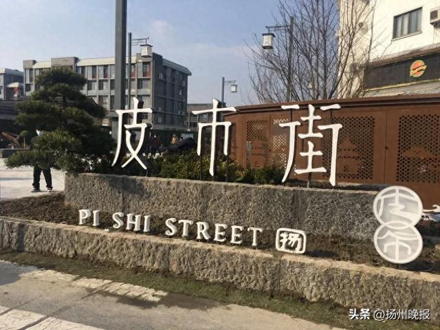 皮市街南入口改造完工,三大变化提前看!|绿化带_新浪新闻