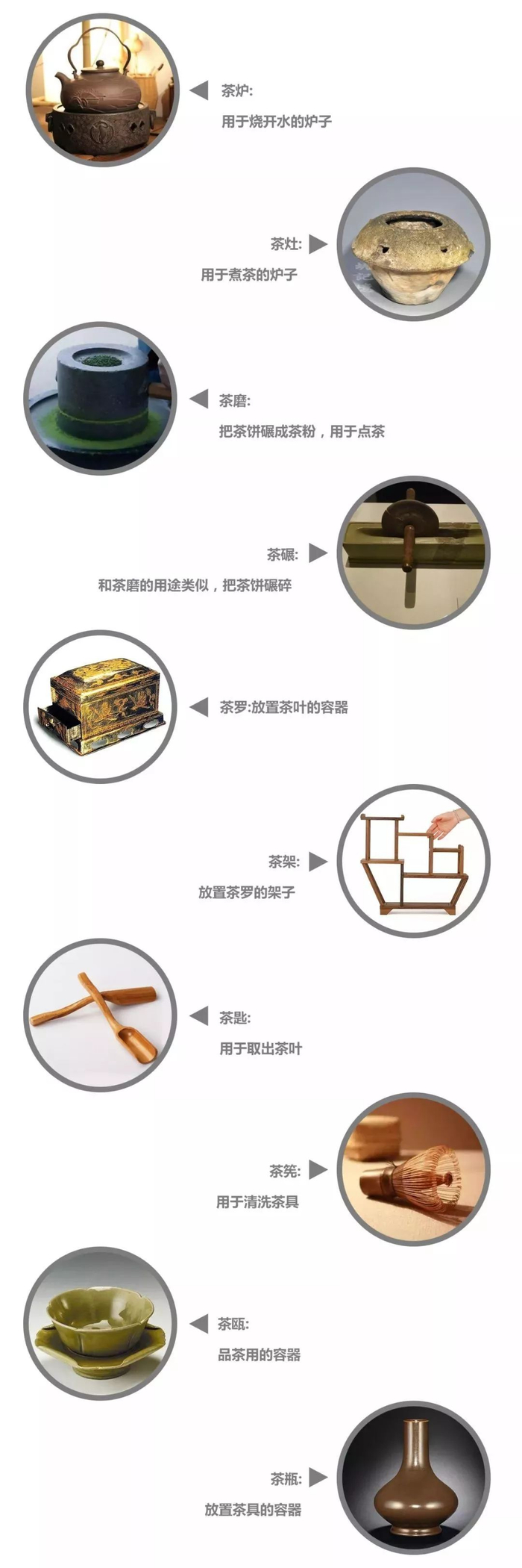 日本|茶文化|喝茶_新浪新闻