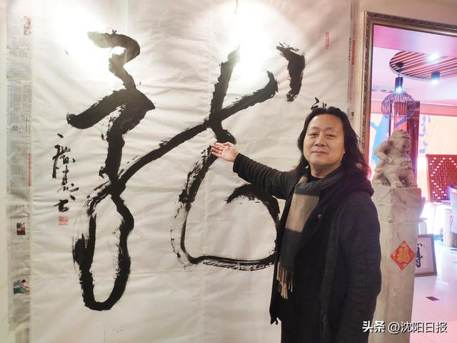 黄广亮:书写巨"龙"为城市添彩|远方|黄广亮|沈阳_新浪新闻