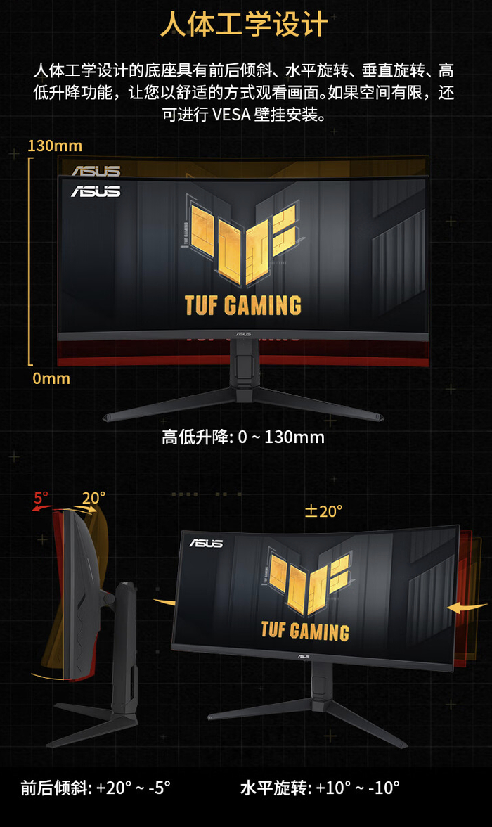 华硕vg34vql3a 带鱼屏显示器上架:3440 x 1440 180hz,1799 元|华硕|it