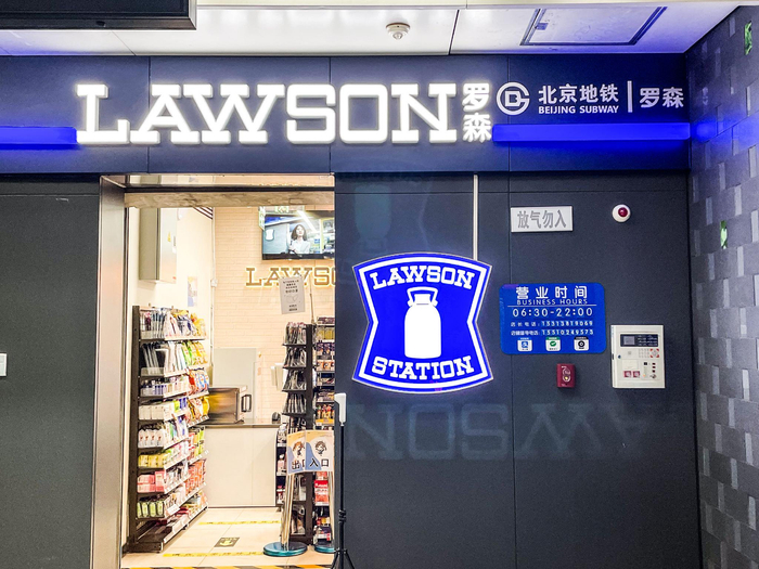 同时,根据ccfa数据,2022年在日系便利店中,罗森是门店增速最快的品牌