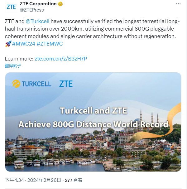 据介绍,中兴通讯在该项目中提供了光传输旗舰产品 zxone 9700,采用业