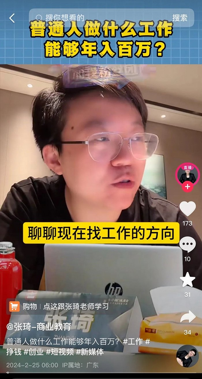 绑定董明珠收千万咨询费张琦到底是镰刀客还是实力派