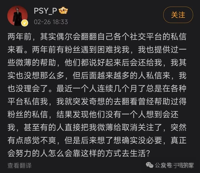 小作文|心路|私信_新浪新闻