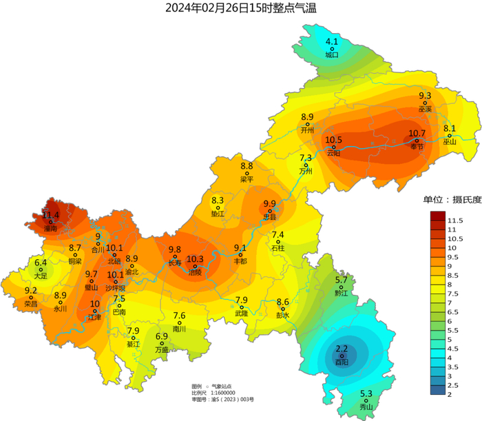 今天0时至15时,重庆城口,秀山,江津,荣昌,大足出现了降水,其余大部