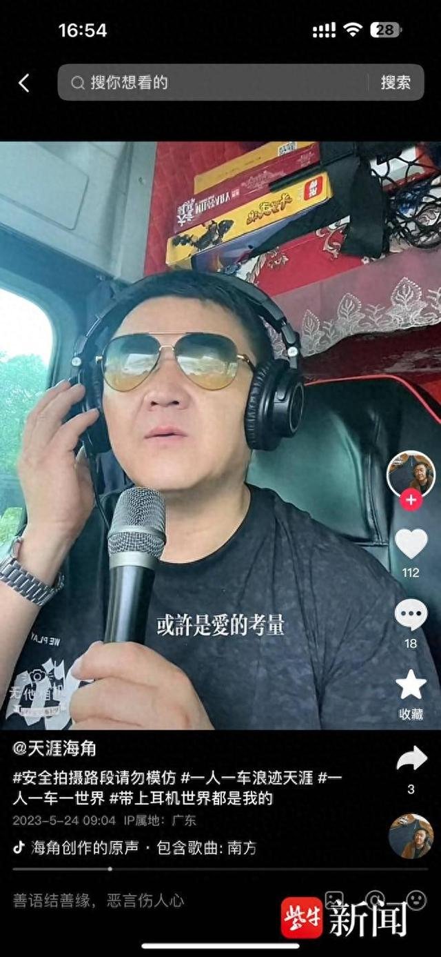 卡车司机老杨开启新春第一单|杨树明|生猪|增城_新浪新闻