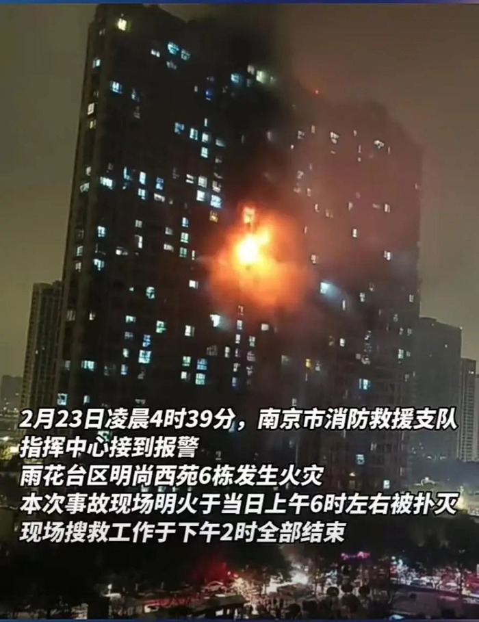 南京大火之后,电瓶车往哪停|电动自行车|架空层|充电_新浪新闻