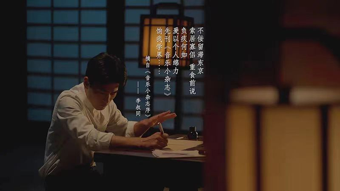 若觉人生太苦一定要看看央视纪录片一代大师李叔同