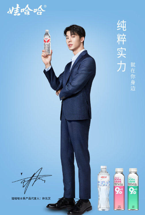 宗庆后与女儿的眼力比拼,还未结束|景岗山|娃哈哈集团