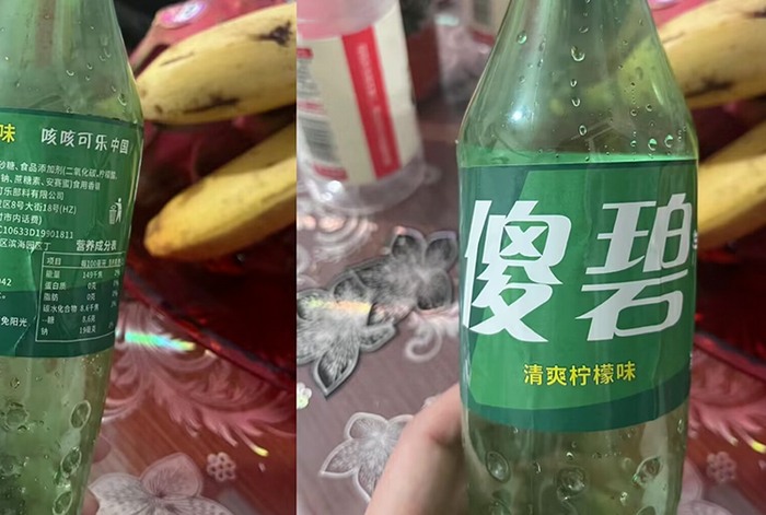 新婚之夜把床睡塌了…|素材|雪碧|一场梦_新浪新闻