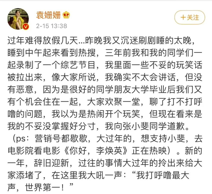 袁姗姗|于正|秦香莲_新浪新闻