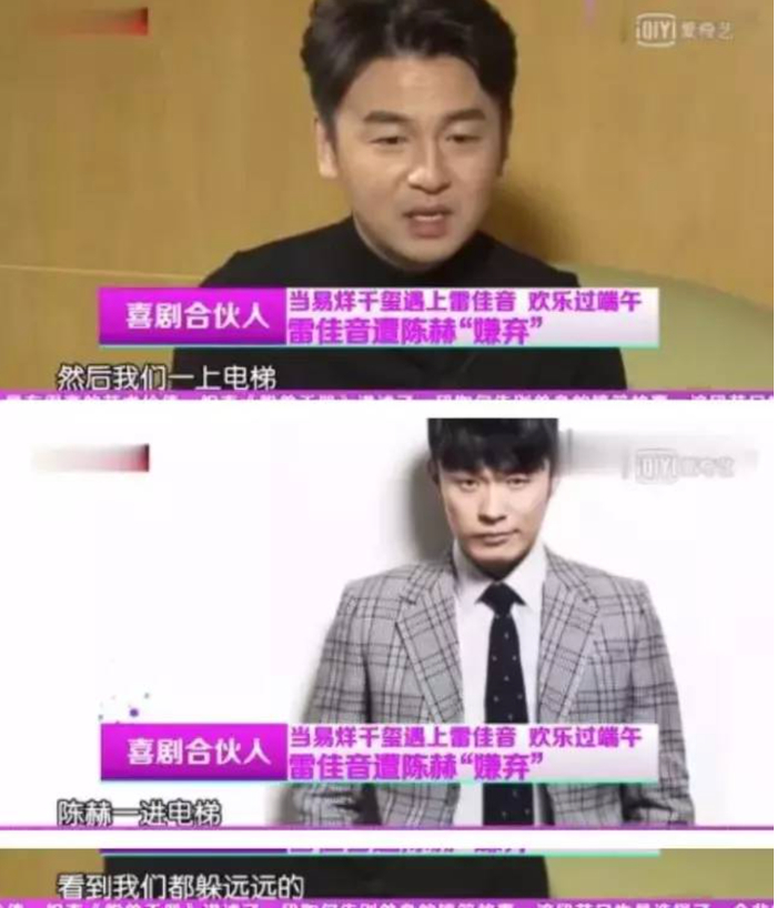 "窝囊废"雷佳音,悄悄拿下100亿|雷佳音|窝囊废|第二十条_新浪新闻