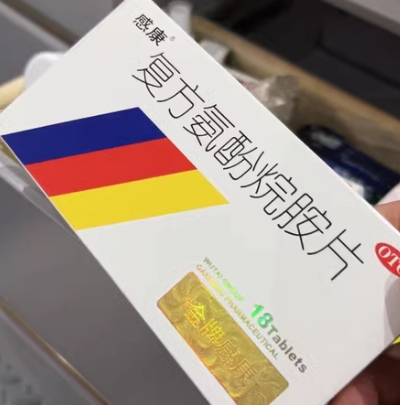 感冒能吃感康吗?针对普通感冒和流行感冒都适用