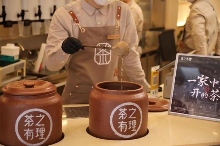 茶里茶气奶茶店图片