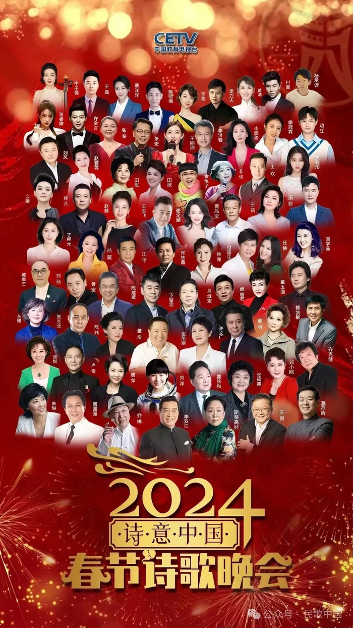 及演员王丽坤担任主持,刘洋,王刚,斯琴高娃,唐国强,濮存昕,朱琳,张悦