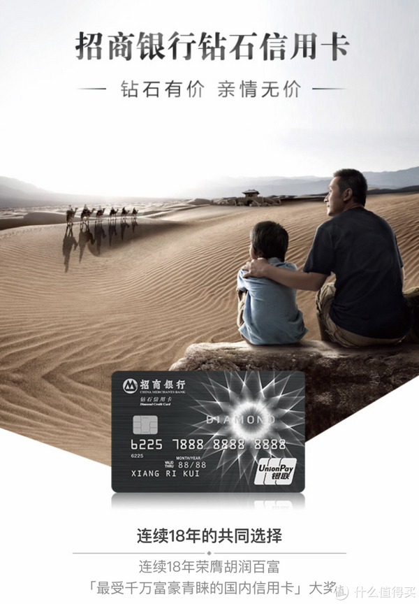 从入门到终极,一篇玩转招商银行信用卡|积分|招行|卡片_新浪新闻