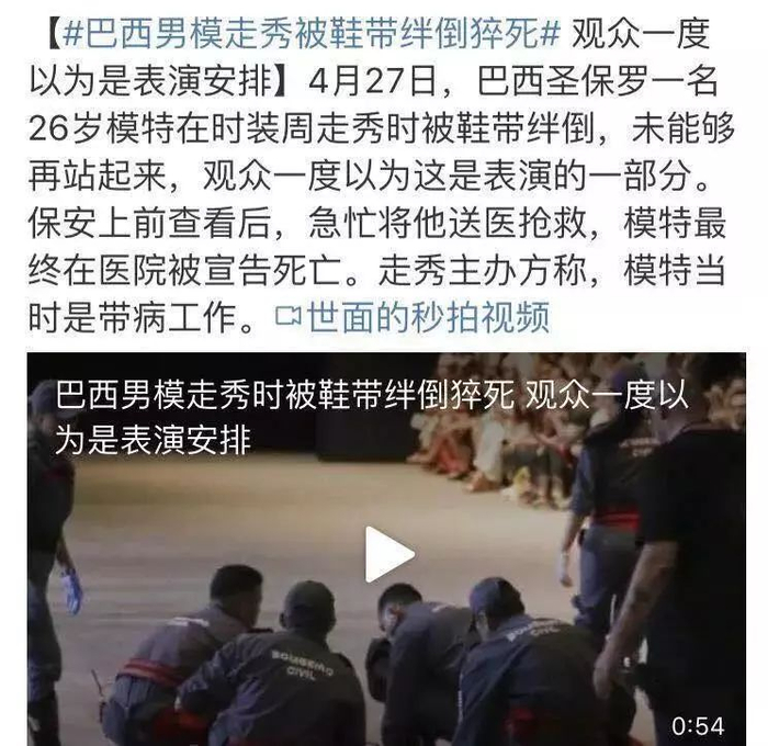 有的猝死都是“蓄谋已久”,出现这些信号一定要小心|猝死|疾病_新浪新闻