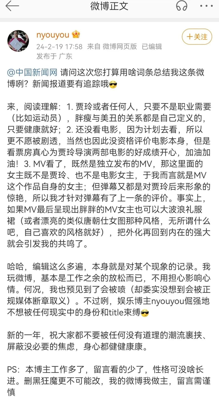 颜宁|中国科学院|贾玲_新浪新闻