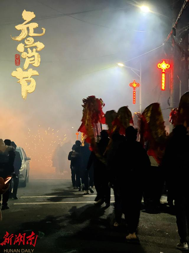 湘阴县湘滨镇:白马寺社区舞龙"拱虾"闹元宵|白马寺|滨镇|湘阴县_新浪
