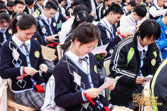 鲜花,家书,祝福,广东广雅中学举行高三成人礼暨百日誓师大会|高三