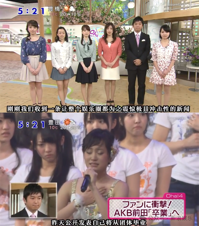 这可是王炸啊|前田敦子|akb48_新浪新闻