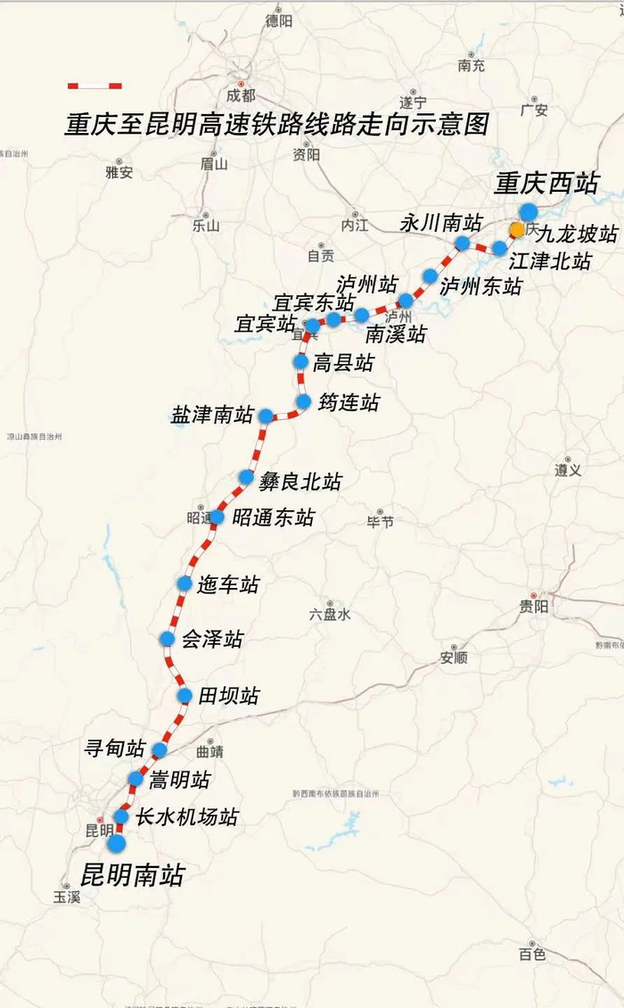 高铁|隧道|重庆市_新浪新闻