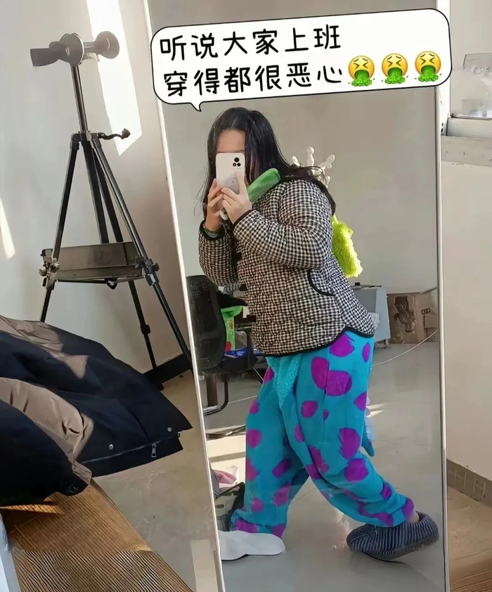 为啥年轻人喜欢把丑衣服留着上班穿?网友:相由薪生!