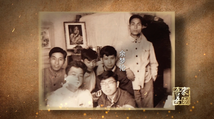 2009年,他所在的班组被全国总工会命名为"余梦伦班组",这也是第一个以