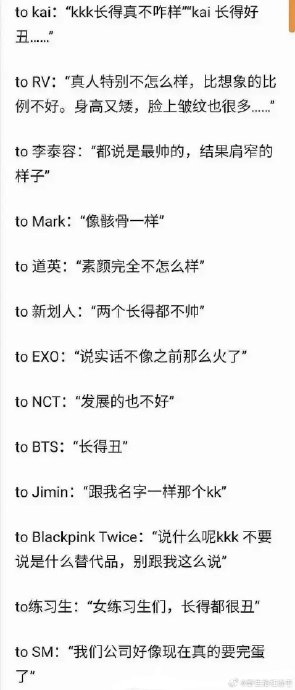 好多人都不知道柳智敏的黑料,复习一下,嘴了全公司前辈……|柳智敏