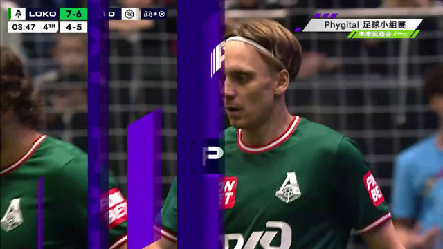 loko队精彩远射晋级淘汰赛