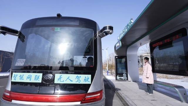 天津市首条智能网联汽车示范应用线路开通