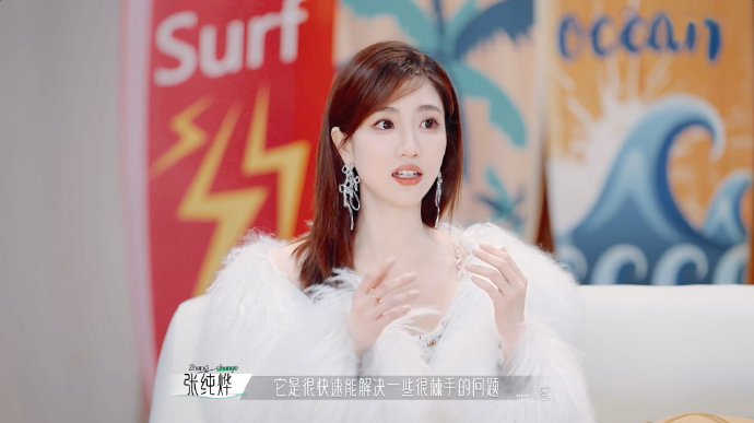 张纯烨在新一期的半熟恋人中谈到了撒娇和作的区别_新浪新闻