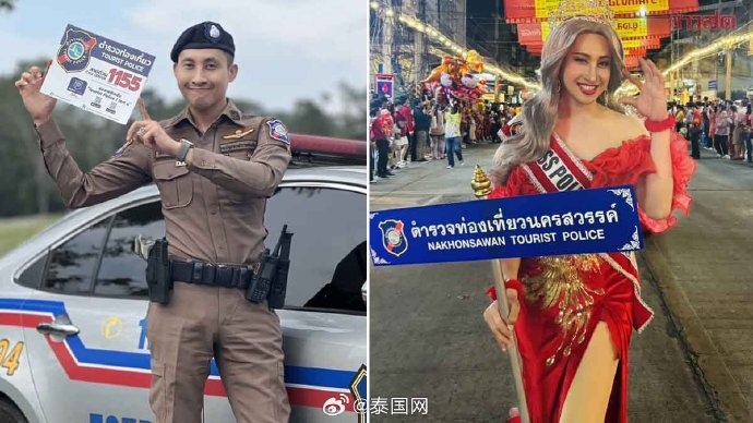 泰国男警察华丽变身美娇娘!选美佳丽女装扮相走红网络!_新浪新闻