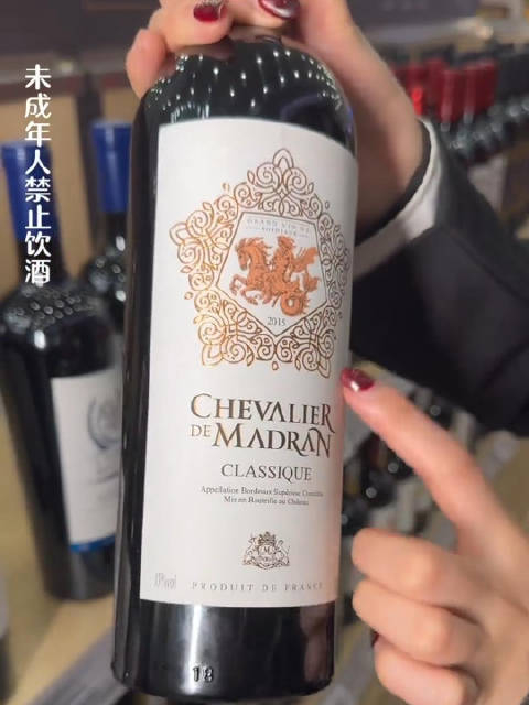 今日微醺红酒梦特骑士感受柔和顺滑口感