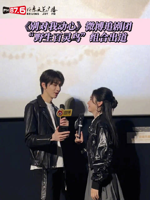 林一周也野生百灵鸟组合首唱