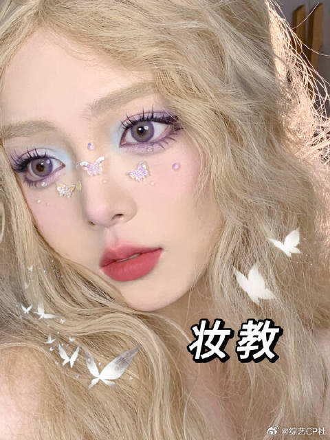 妆教流光蝴蝶妆03蓝紫配色好梦幻我太爱了