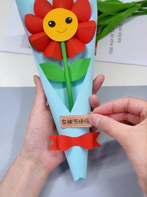 女神节快到了做一朵手工小花送给老师和妈妈吧
