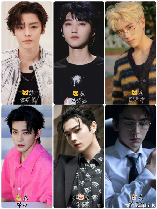 其他还有:香99系许凯 90系张凌赫 02系丁程鑫 01系张新成