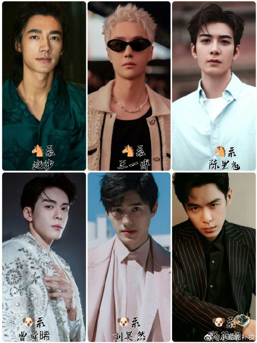 其他还有:香99系许凯 90系张凌赫 02系丁程鑫 01系张新成
