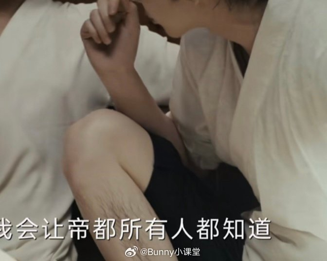 《紫川》刘宇宁在剧中大秀身材,这大白腿和腿毛……|刘宇宁|紫川_新浪