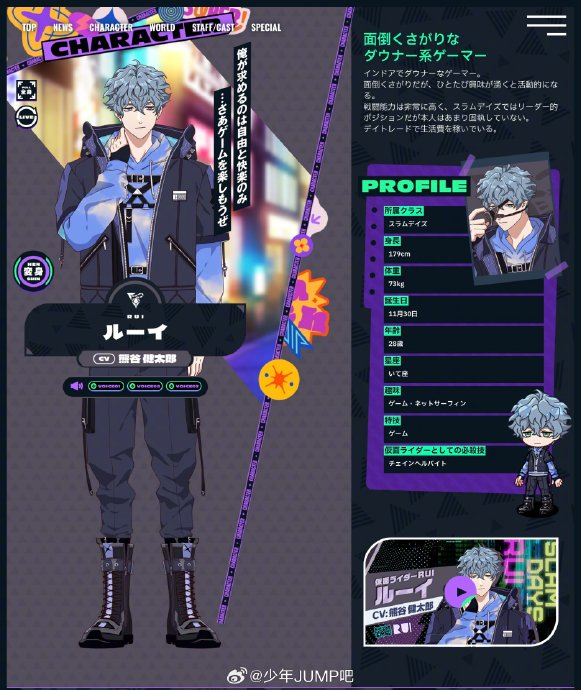 「香蕉鱼」「无限滑板」监督·内海紘子 人设原案……_新浪新闻