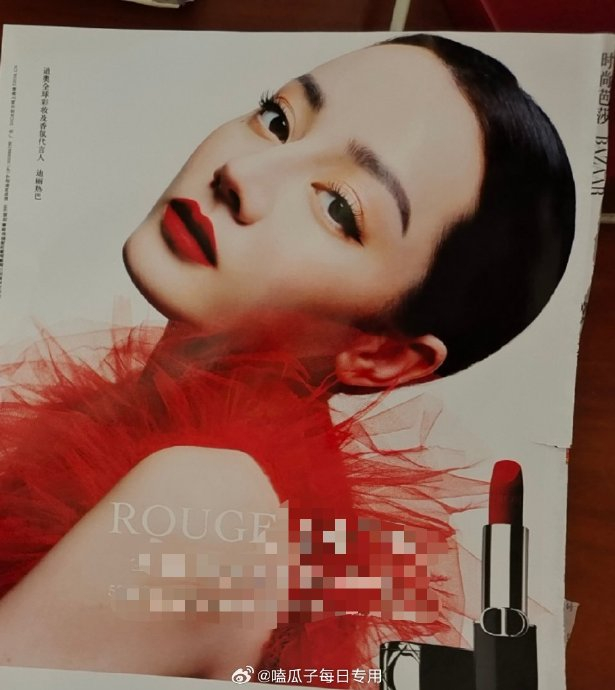 王鹤棣时尚芭莎杂志的封面,封底是迪丽热巴被热议……|封底|时尚芭莎