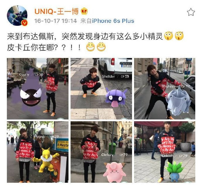 很喜欢王一博以前这样的碎碎念就像朋友圈一样!|王一博_新浪新闻